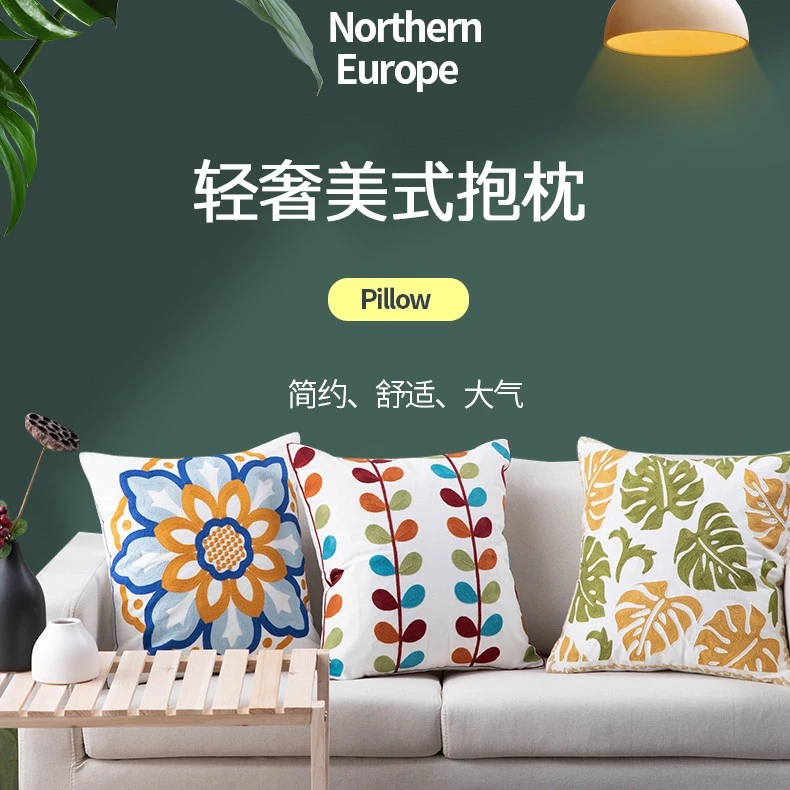 毛巾绣轻奢大号美式抱枕卧室办公室汽车客厅抱枕沙发靠枕居家必备