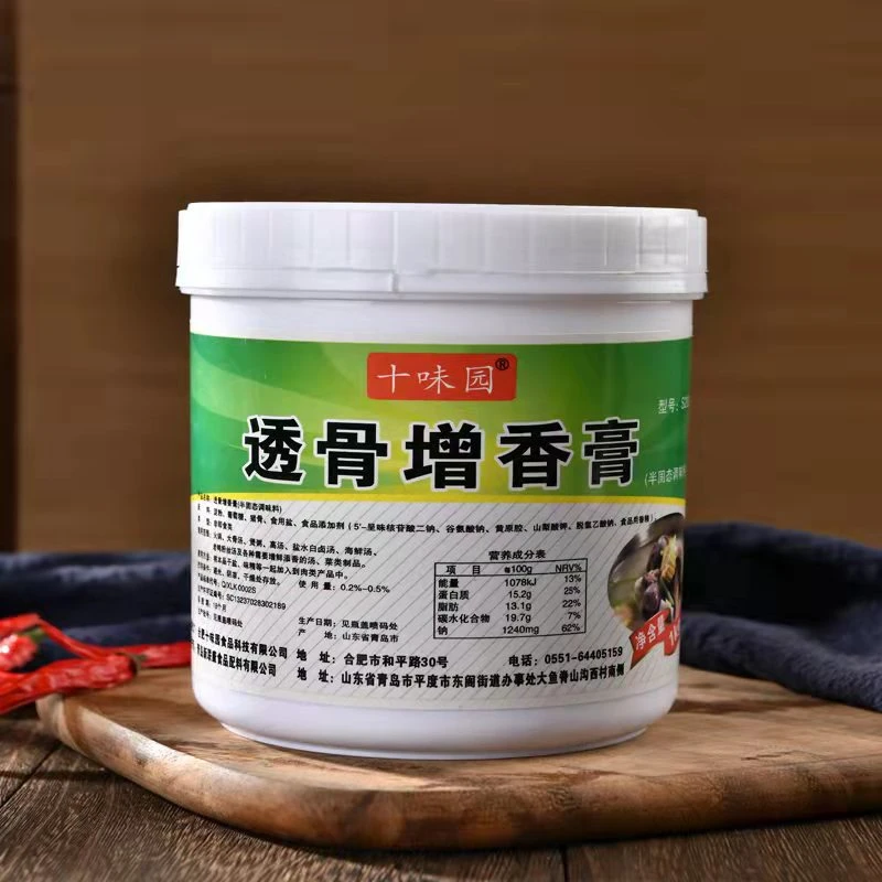 十味园透骨增香膏1公斤白卤膏白色高汤膏大骨浓汤宝砂锅米线调料