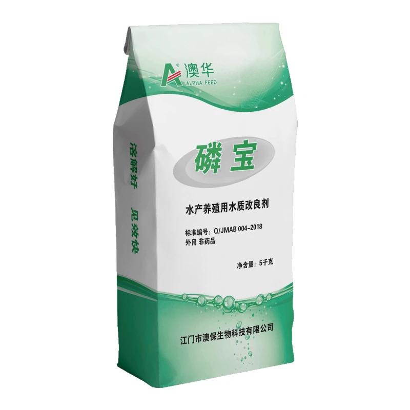 水产养殖用有益水质改良剂水草肥磷肥改善水质池塘肥水膏