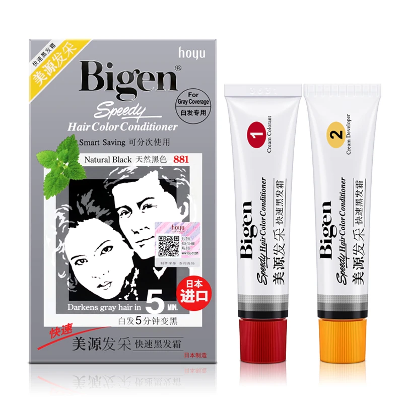 美源(Bigen)染发剂日本进口原装 发采快速黑发霜植物遮白发