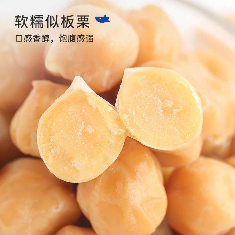 【鲨鱼菲特】鹰嘴豆熟开袋即食健身零食代餐60g低脂解馋宿舍即食