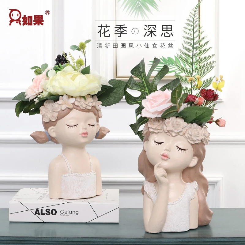 ROOGO/如果仙女多肉花盆植物盆栽花盆客厅干花装饰摆件花盆挂架