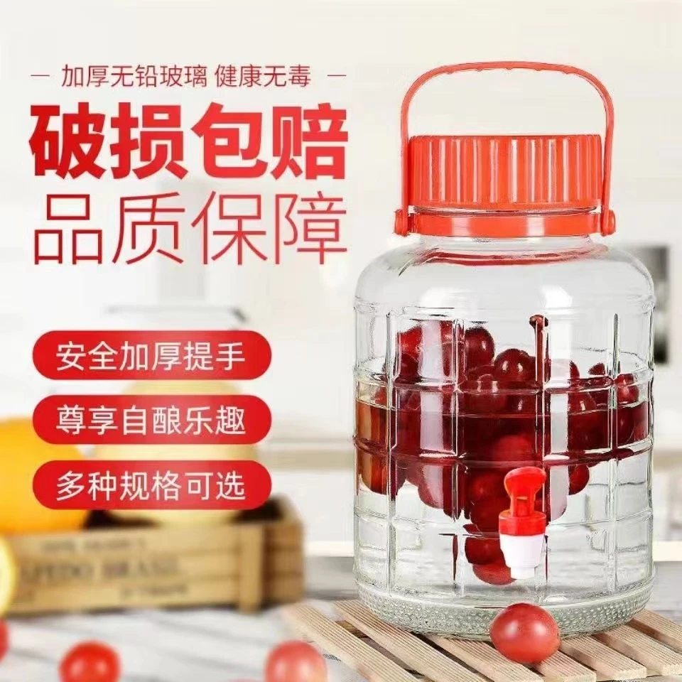 泡酒专用瓶加厚无铅密封罐泡菜罐果酒瓶泡柠檬酿酒存酒玻璃瓶