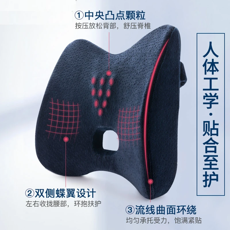办公室座椅靠枕腰靠腰垫汽车靠垫腰枕椅子靠背垫护腰沙发孕妇抱枕