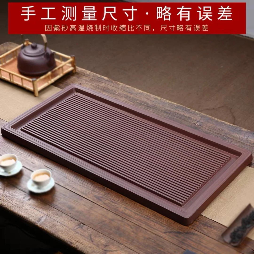 宜兴紫砂茶盘 紫泥 仿电木 家用 长方形排水茶台
