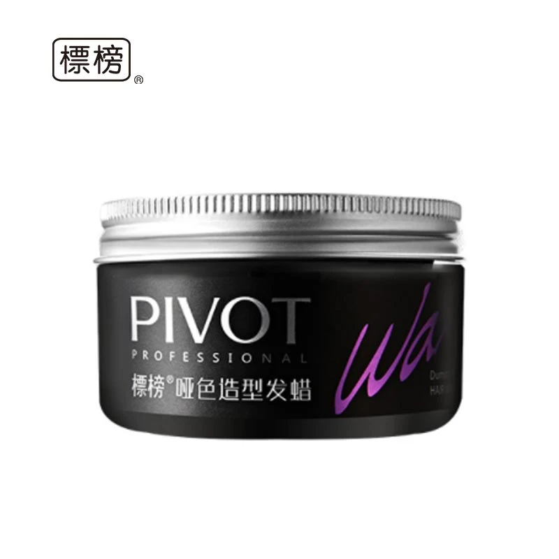 标榜发蜡发泥男士哑光造型理发定型保湿清香自然蓬松发油啫喱膏