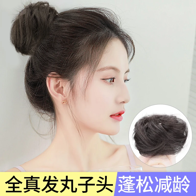 2023真发包丸子头假发女发圈全真人发年盘发器花苞头自然时尚新款