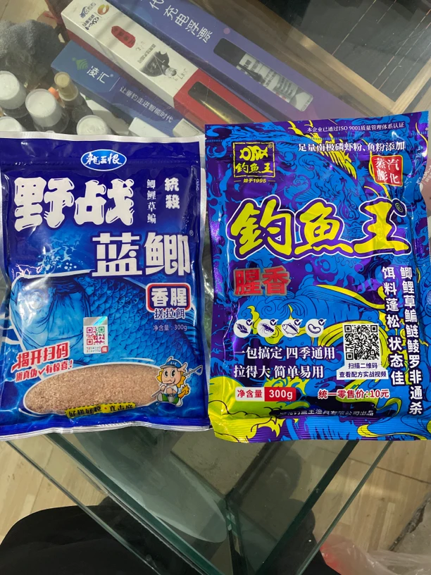龙王恨蓝鲫+钓鱼王腥香鱼饵饵料