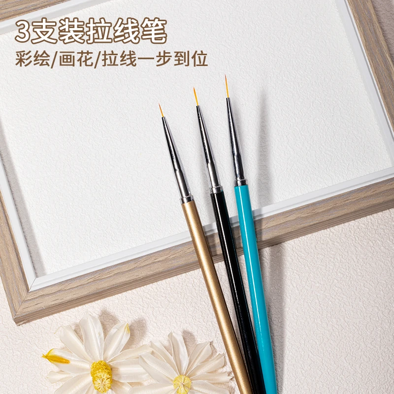 美甲专用拉线勾花笔金属杆画花笔高品质极细手绘装拉线笔套装新手