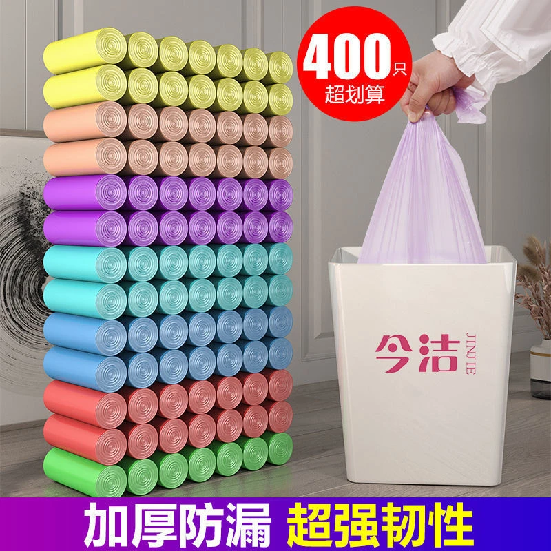 二十卷【400只】平口垃圾袋特厚加厚厨房批发一次性家用卫生间