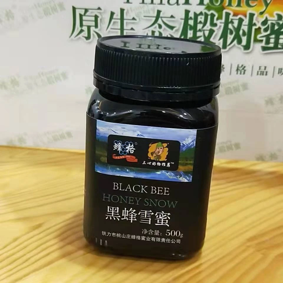 三心618专属农家自产东北黑蜂椴树雪蜜椴树蜜蜂场蜜源500克*2瓶