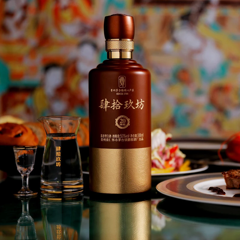 肆拾玖坊酒魁酒 酱香型白酒 贵州茅台镇酱酒 纯粮食酿造53度500