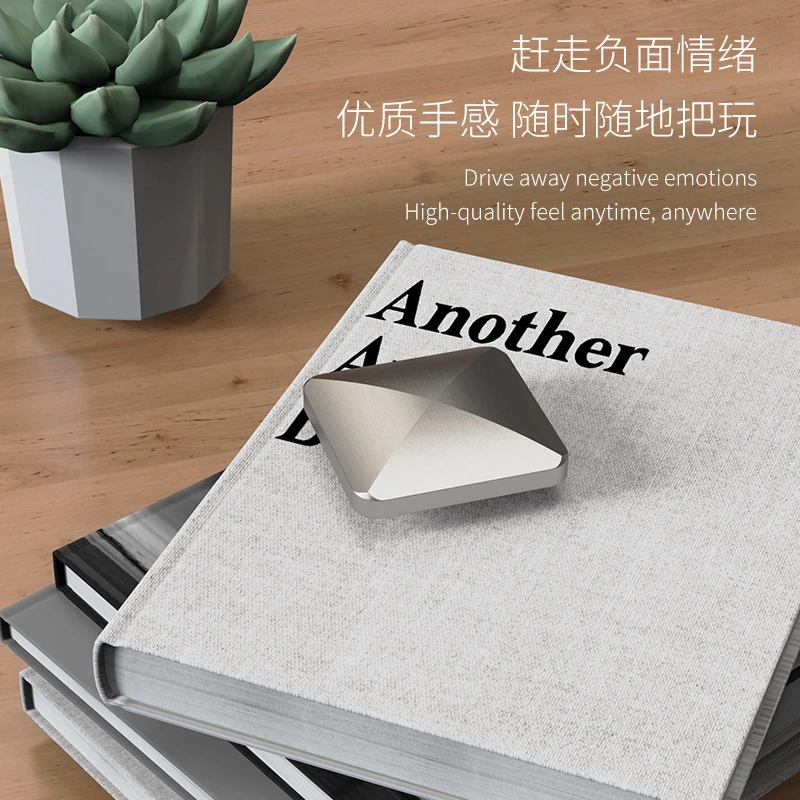 桌面玩具翻转动能指尖陀螺金属指间玩具减压成人解压神器办公室