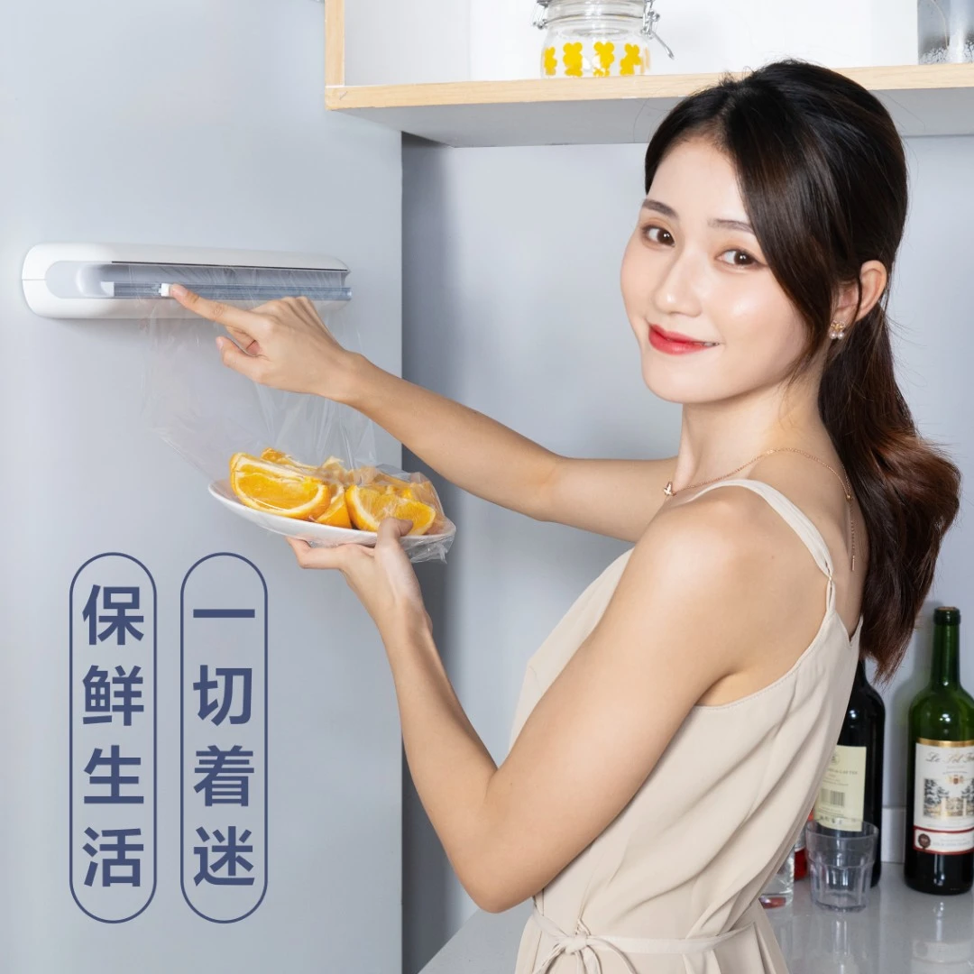 齐家有品加大磁吸式保鲜膜切切割器B1可切锡纸烘焙纸100米通用型