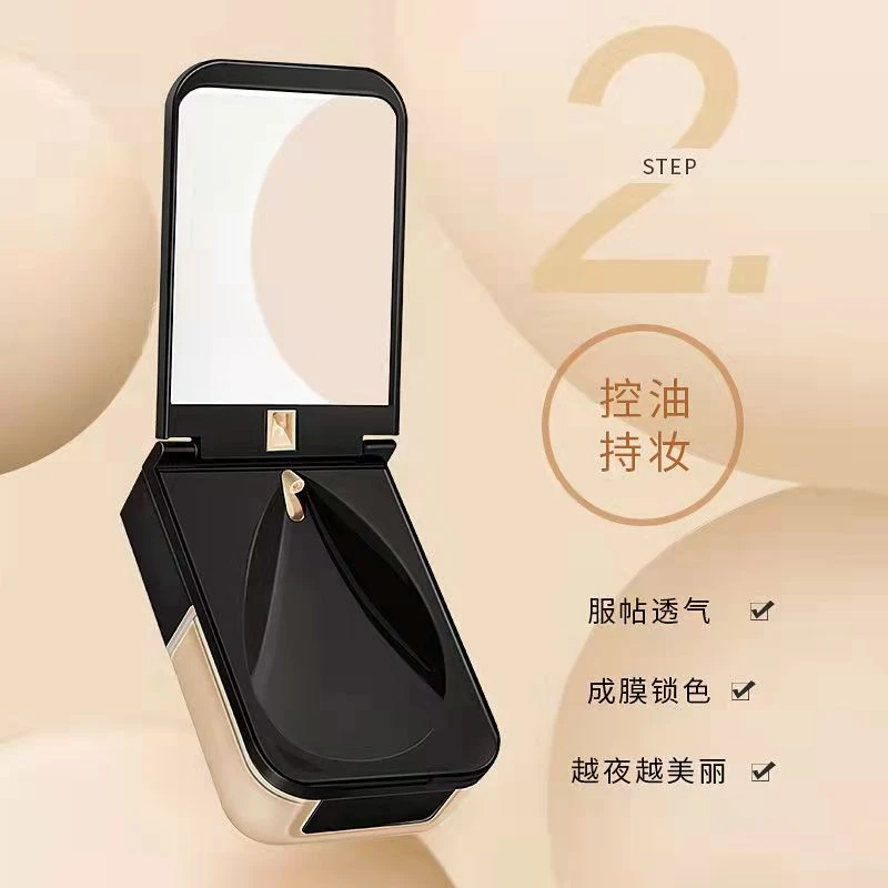 2024新品 臻致持妆粉底液 奶油肌妆感 持妆通透遮瑕好推开持久