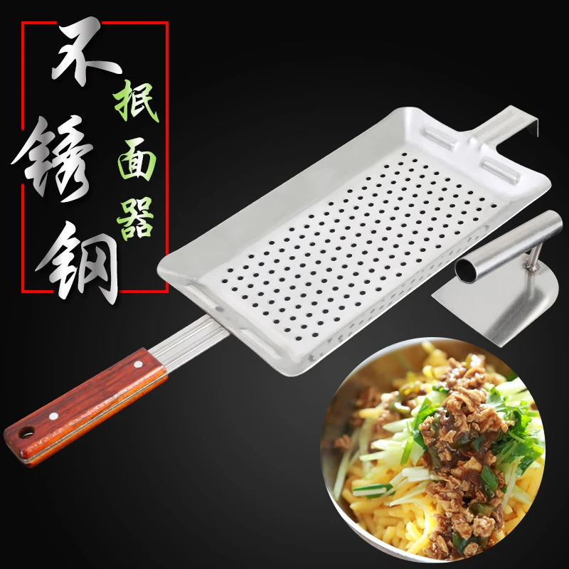 山西面食工具不锈钢抿尖床家用抿尖擦抿圪斗蝌蚪抿面器汤勺家用