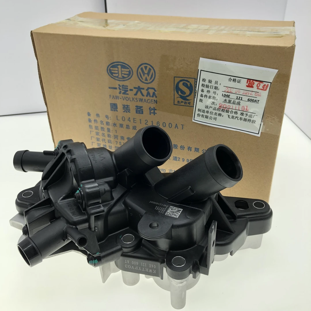 新捷达桑塔纳昕锐EA211发动机循环水泵原厂