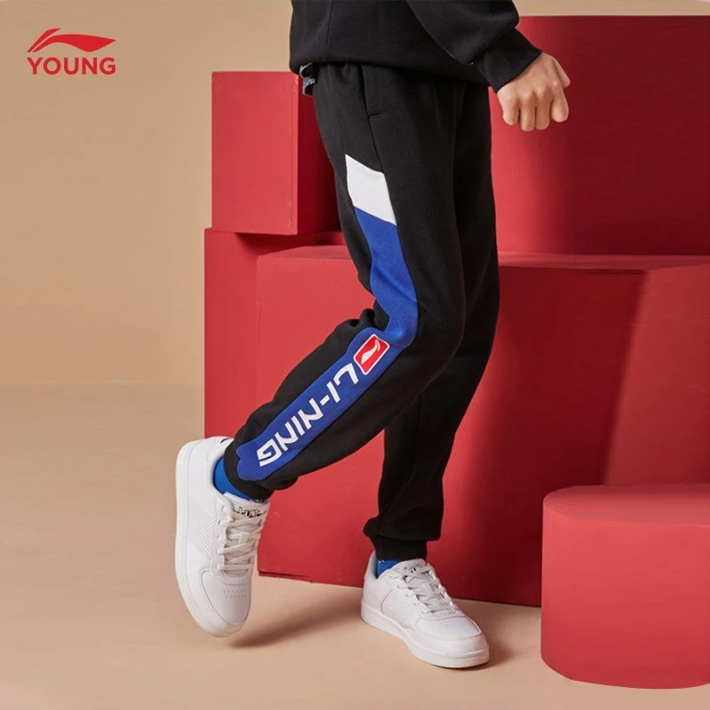 李宁童装儿童长裤冬季中大童加绒休闲时尚百搭舒适宽松卫裤248