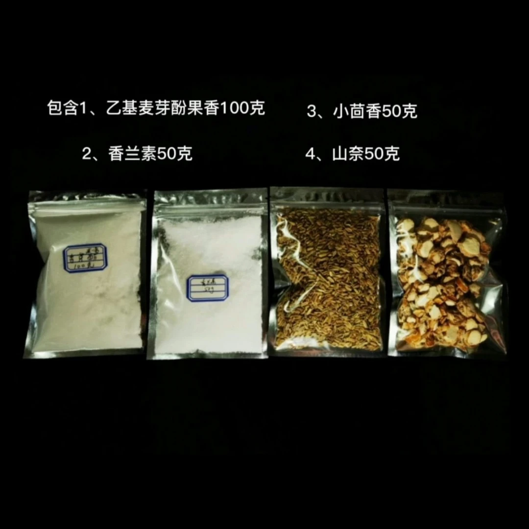 罗飞鲫鱼鲤鱼添加剂