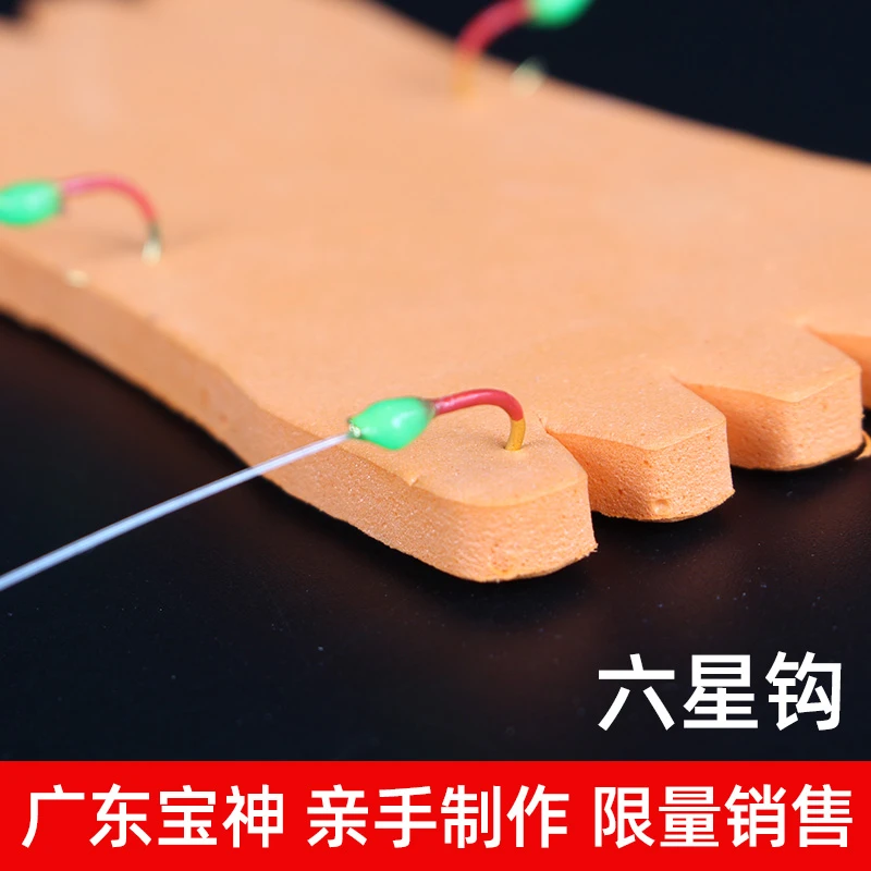 红眼鱼钩串钩广东宝神灵魂无漂钓法推荐自制六星钩红眼钓法钓鱼钩
