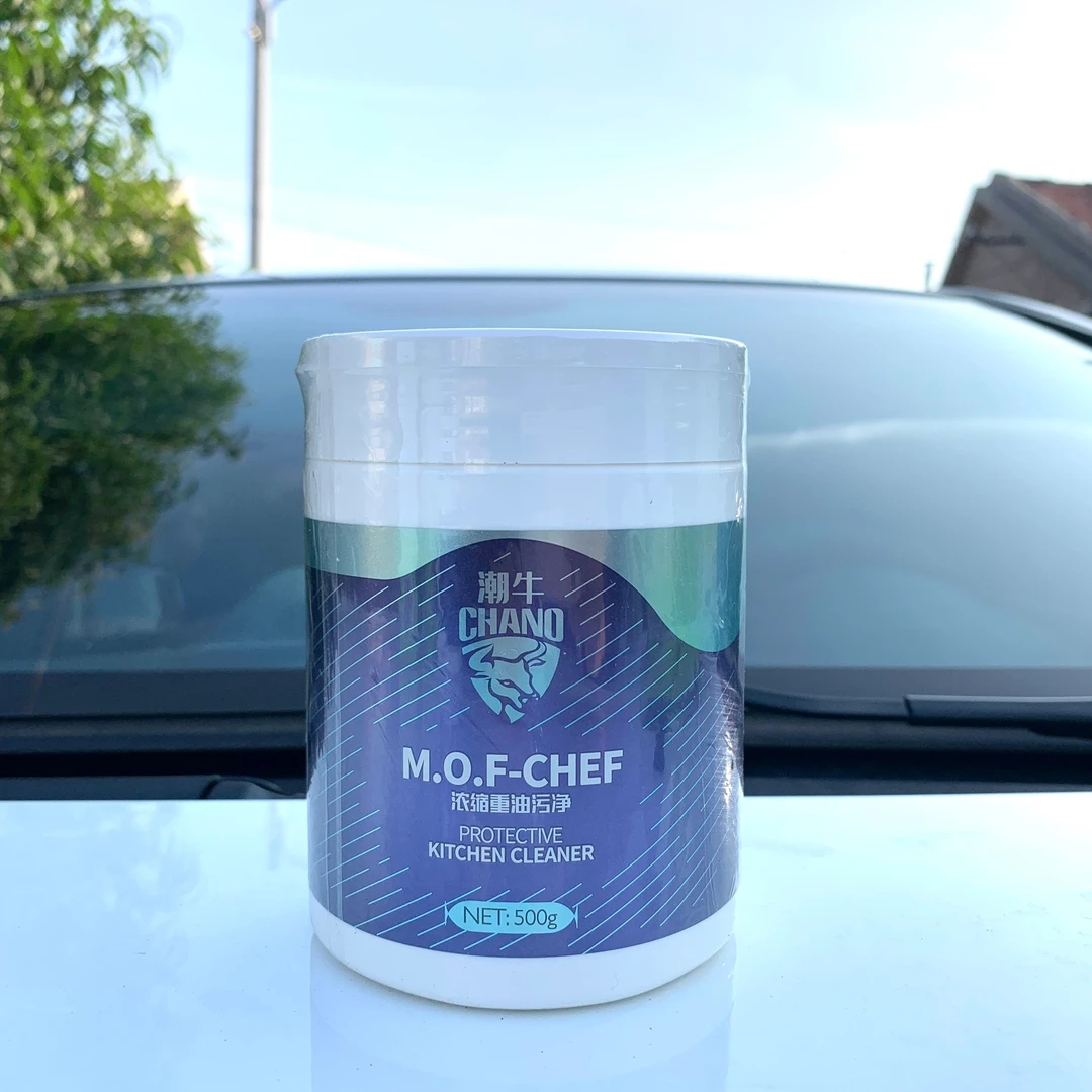 生物酶（油烟机打火灶厨房墙面地面油污）（锅底灰慎拍洗不了）
