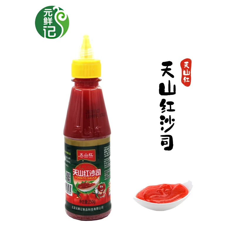 天山红番茄沙司250g/瓶番茄酱薯条意面汉堡披萨手抓饼挤压瓶家用
