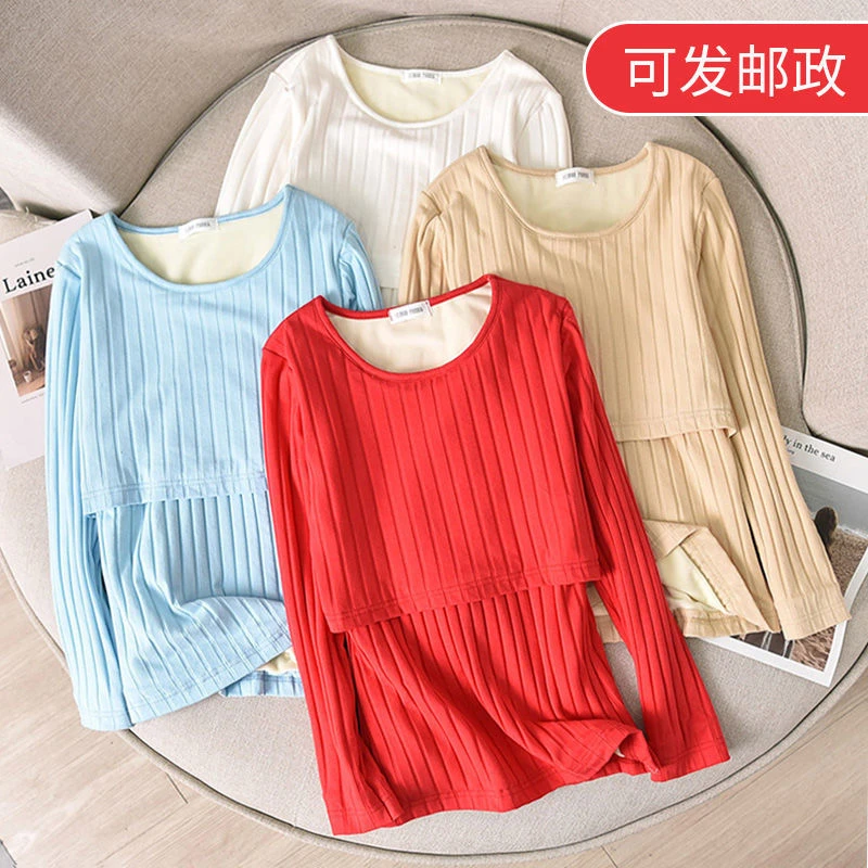 孕妇保暖内衣加绒加厚哺乳上衣月子服睡衣秋冬纯棉内搭产后喂奶衣