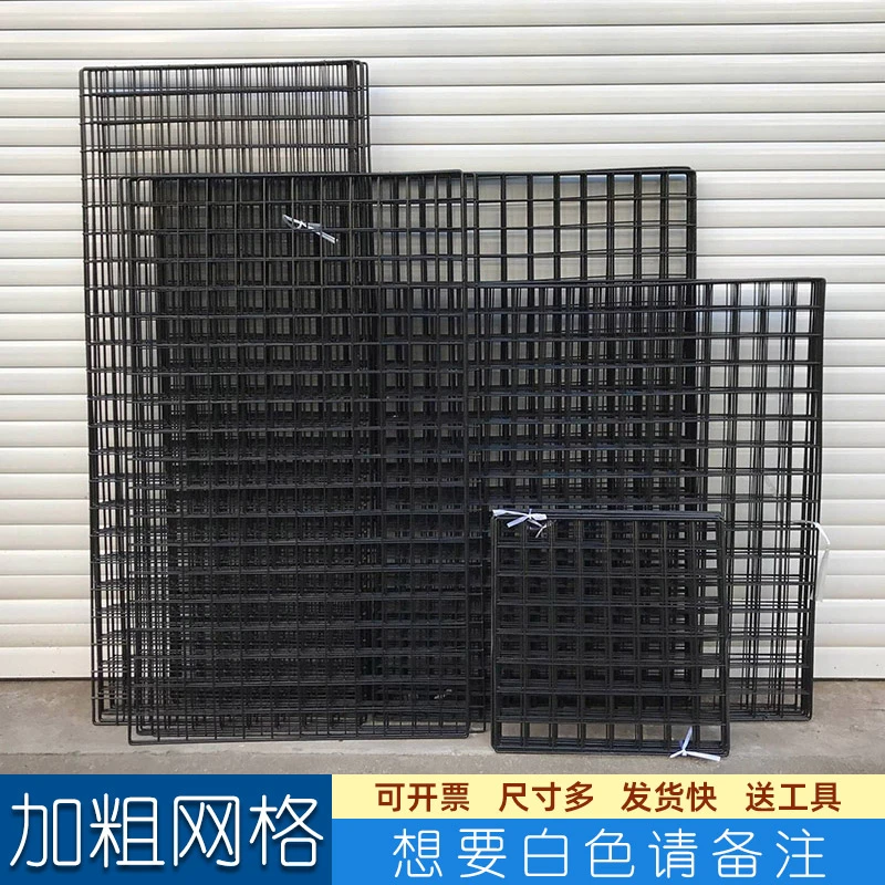 网格照片墙学校幼儿园环创展示架娃娃墙面收纳置物卫生间厨房挂架
