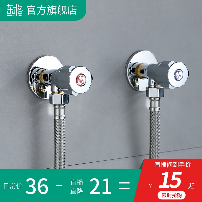 东格1号加厚黄铜冷热水三角阀4分止水阀八字阀全铜体热水器开关