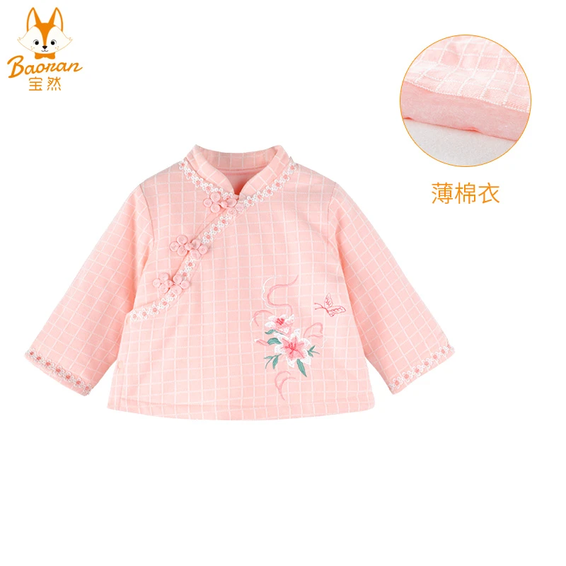 宝然春秋冬汉服棉衣棉服外出服中国风女童薄棉衣棉服9270