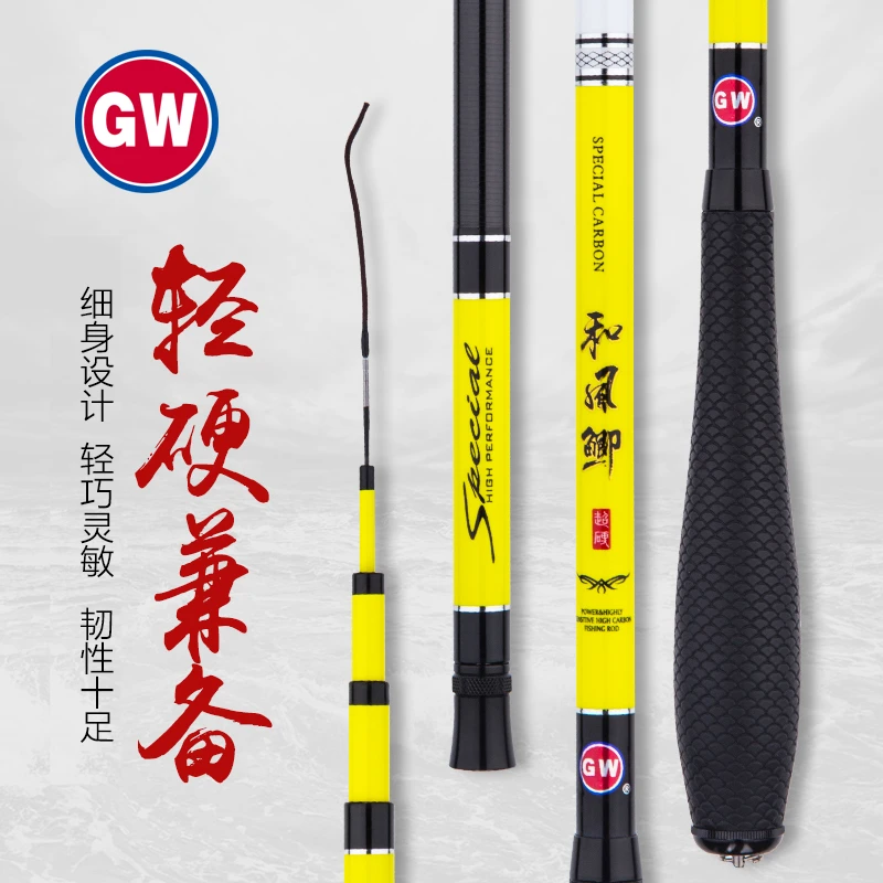 GW/光威光威 和风鲫 28调碳素鲫竿超轻硬细身钓鱼杆长节手竿