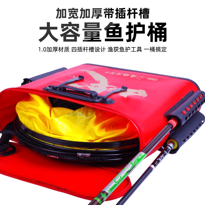 加厚底鱼护桶EVA鱼护包手提袋加厚多功能渔具包折叠钓鱼包 鱼护袋
