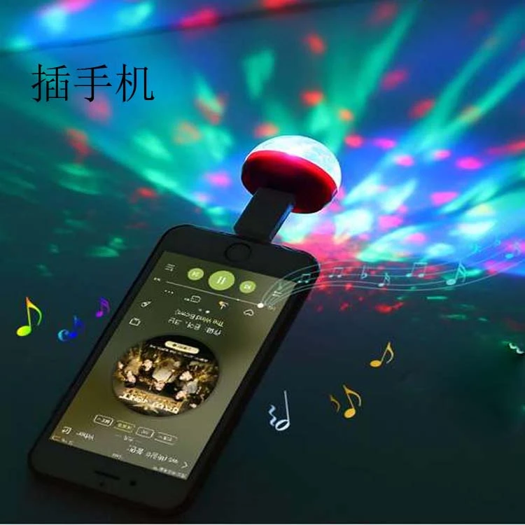 舞台灯家用蹦迪dj变色炫彩魔幻闪光家庭舞厅宿舍跳舞网红视频神器