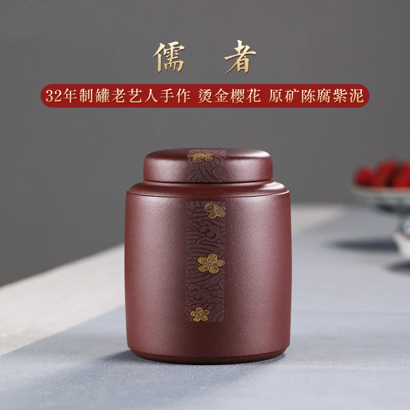 宜兴紫砂茶叶罐家用密封存储罐醒茶罐随手大小号名家范敬荣全手工