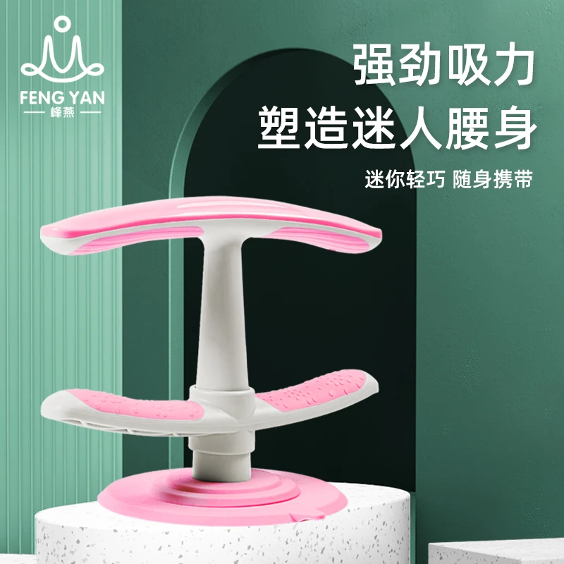 峰燕吸盘式仰卧起坐辅助家用健身瑜伽器材男女士卷腹运动吸地固定