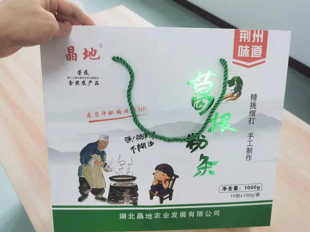 荆州特产松滋卸甲坪葛根粉条农家纯手工干货粉丝1000g礼盒装