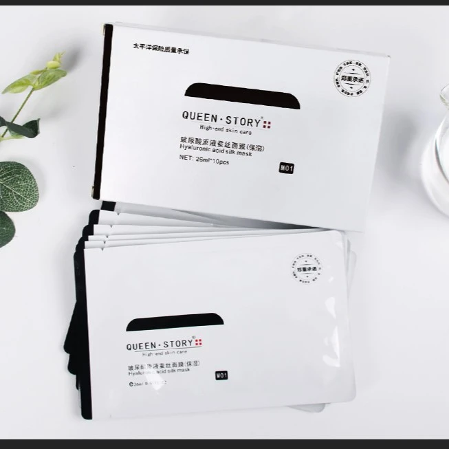 女王传奇玻尿酸原液蚕丝面膜十盒100片 补水保湿滋润修复靓肤舒缓