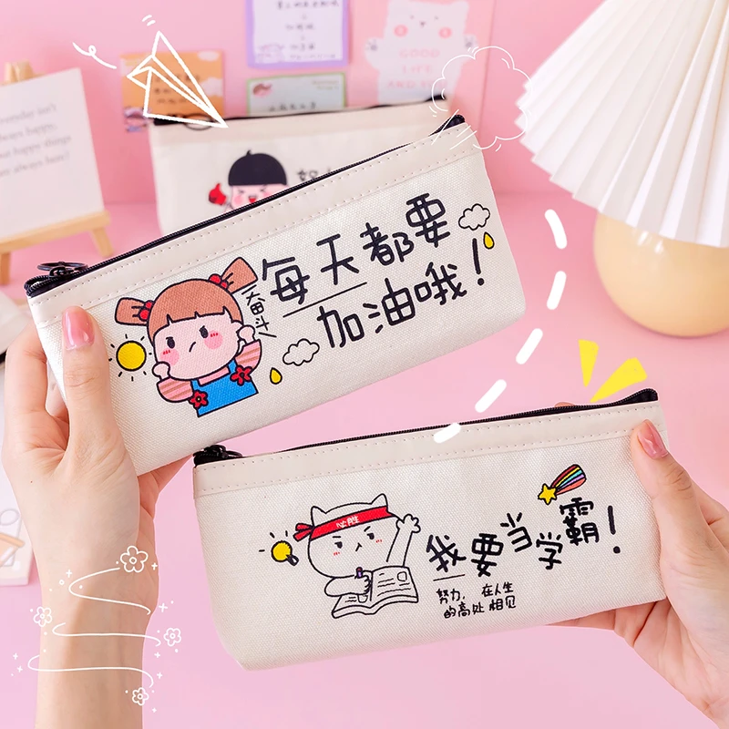 ins帆布印花励志笔袋铅笔盒文具盒卡通可爱少女心高颜值中小学生