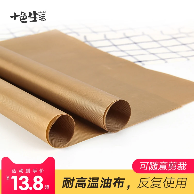 5张耐高温加厚大号烘焙不粘油布溶豆曲奇饼干烤盘垫可反复用油纸