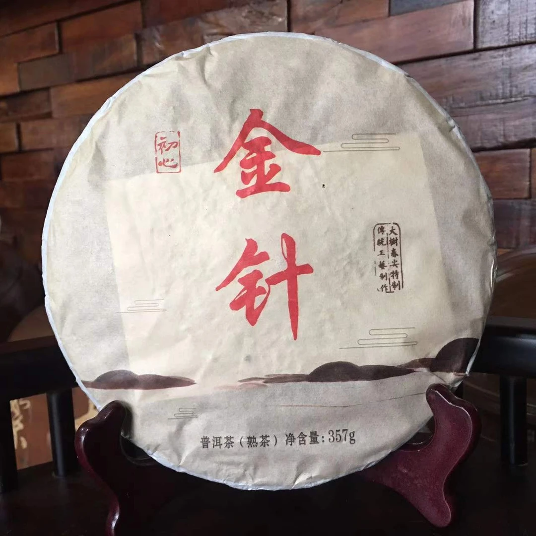 357克金针普洱茶熟饼B4-30
