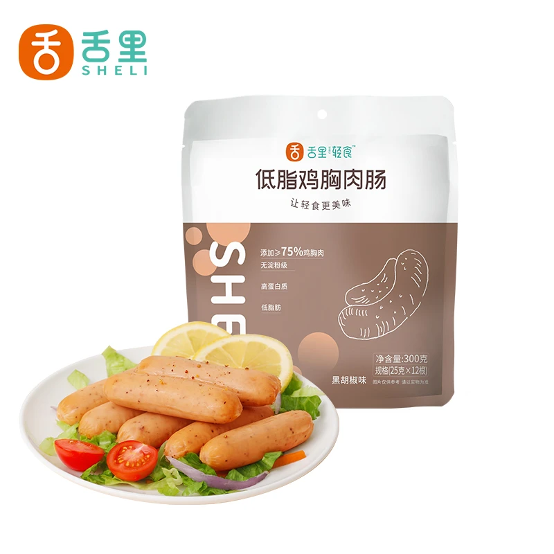 舌里鸡胸肉肠低脂高蛋白即食解馋鸡肉肠鸡肉饱腹零食【官方专享】
