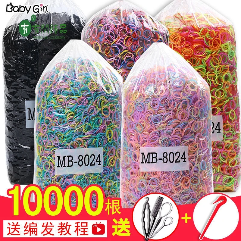 彩色头绳发饰儿童一次性橡皮筋不伤发女童宝宝儿童彩色不伤发发圈