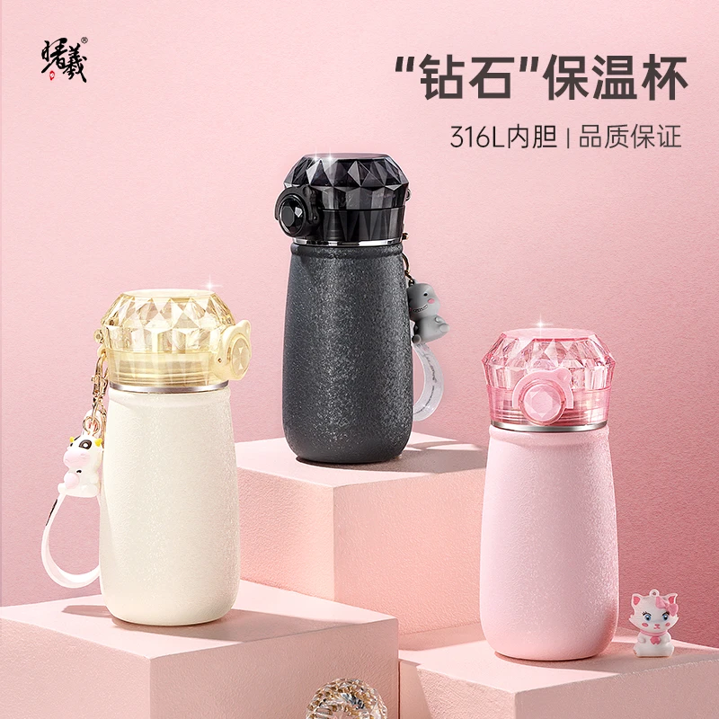 曙曦创意350ml钻石保温带旅行出勤便携水杯高颜值可爱女士简约