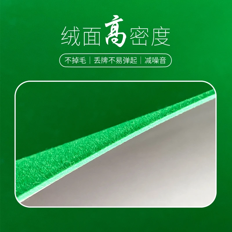 麻将机通用款静音加绒加厚不掉毛自带胶台布桌面布绒面桌布包邮