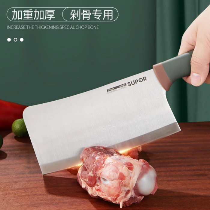 苏泊尔厨房用品家用菜刀女士刀具304不锈钢厨师家庭两用切片刀