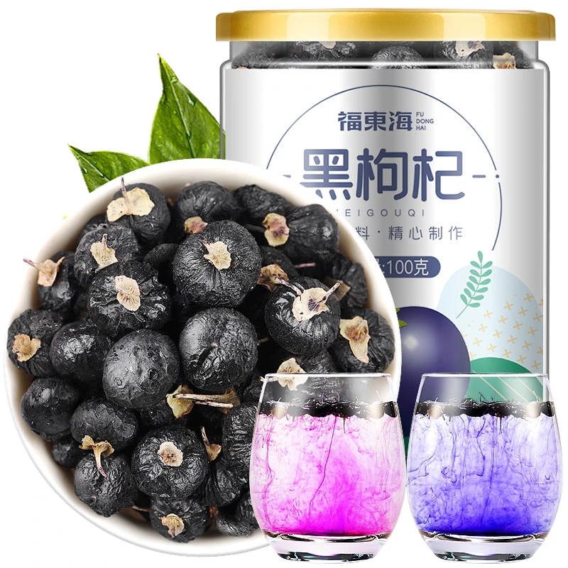 【专属】福东海 黑枸杞100g 泡水颗粒食用头茬手工