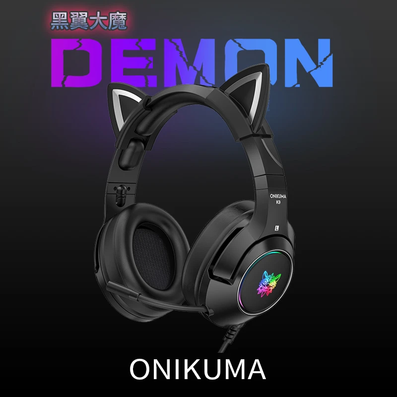 ONIKUNA黑色小恶魔猫耳朵电竞游戏耳机头戴式电脑耳麦潮流个性