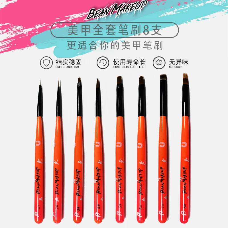 缤逗美网红流行日式美甲工具光疗套笔彩绘晕染拉线画花雕花渐变笔