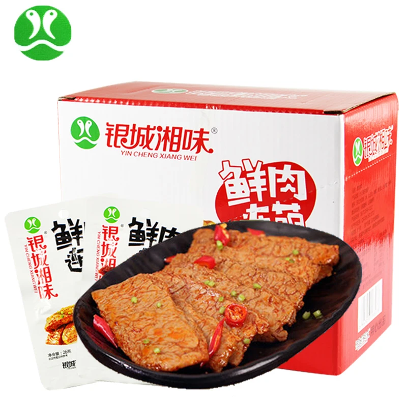 银城湘味鲜肉连萌香辣手撕素肉排素牛排素牛肉麻辣素食26g湖南