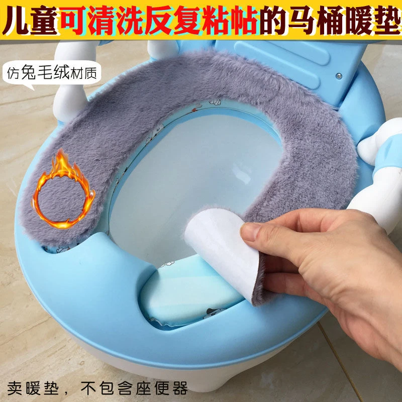 儿童坐便器坐垫小孩婴儿毛绒加厚防冷保暖套冬天宝宝粘贴马桶垫女